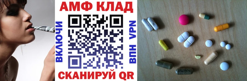 сайты даркнета клад  Липецк  АМФ Premium 
