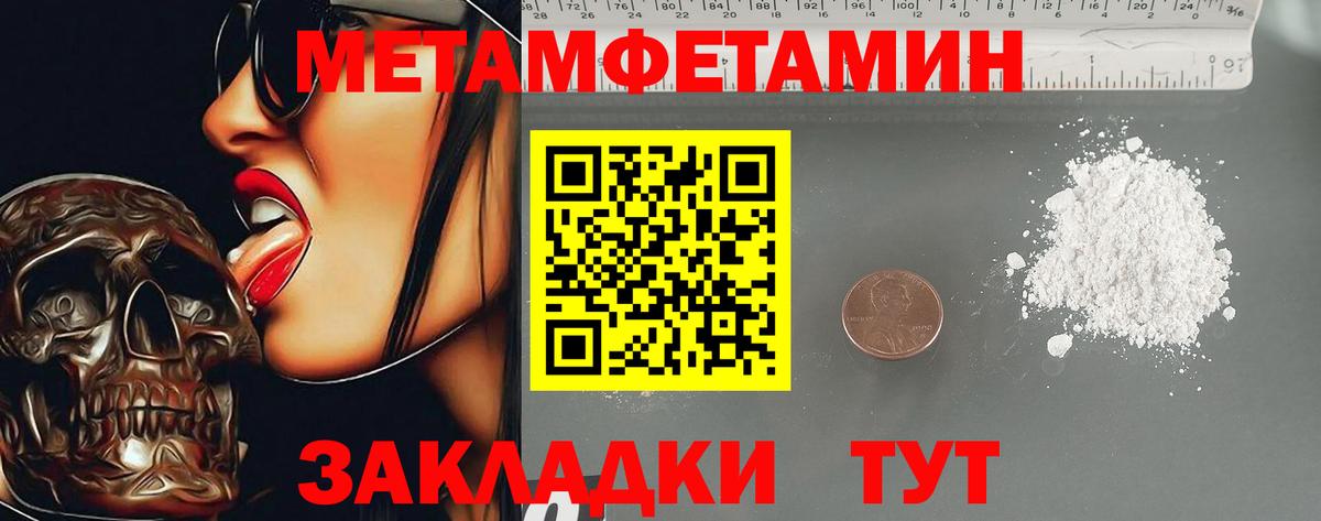 Липецк  Амфетамин Premium  Amphetamine  АМФЕТАМИН  Вход с VPN 