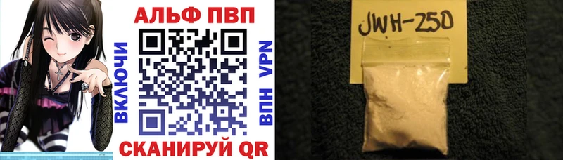 Alpha-PVP кристаллы  мориарти какой сайт  Липецк 