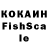 Бутират 1.4BDO Paa Kwasi
