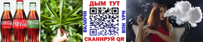 Canna-Cookies конопля  Липецк 