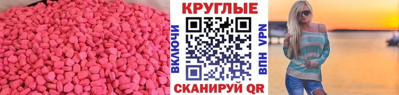 blacksprut зеркало  Липецк  Ecstasy 280 MDMA  купить наркотики цена 