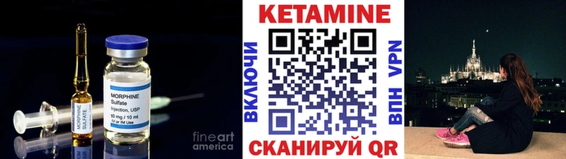 КЕТАМИН ketamine Липецк