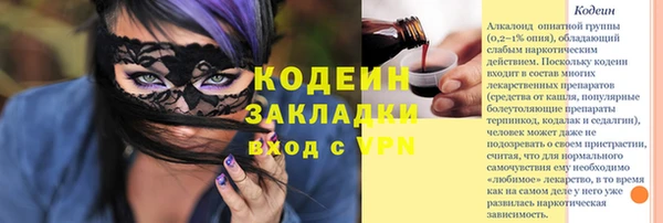 mdpv Касимов