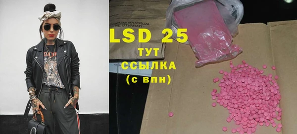 твердый Карпинск