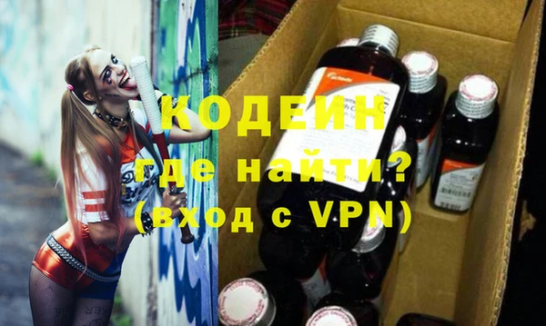 mdpv Касимов