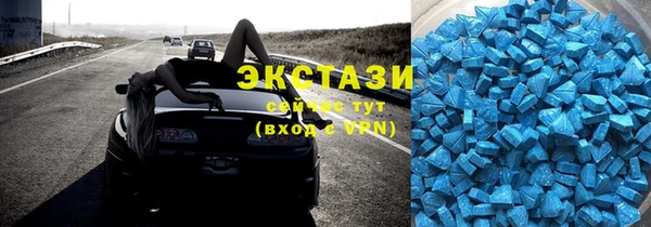 прущие крисы Карталы