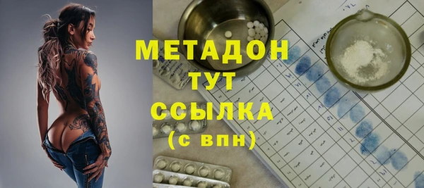 mdpv Касимов