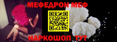 прущие крисы Анжеро-Судженск