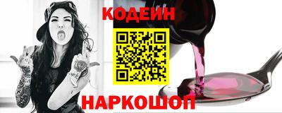 Альфа ПВП Анапа