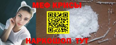 прущие крисы Анжеро-Судженск