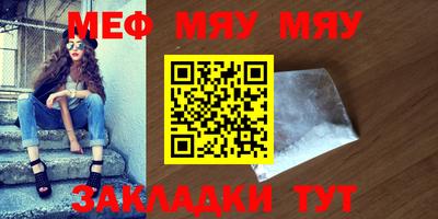 прущие крисы Анжеро-Судженск