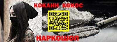 Альфа ПВП Анапа