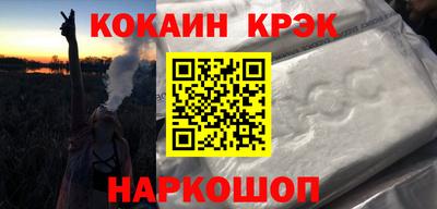 кокаин колумбия Ангарск