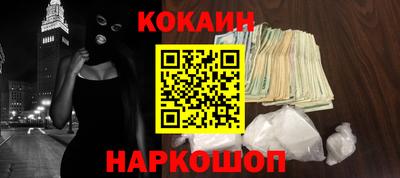 прущие крисы Анжеро-Судженск