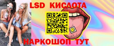 прущие крисы Анжеро-Судженск
