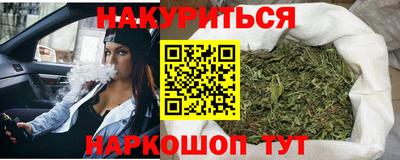 кокаин колумбия Ангарск
