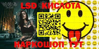 кокаин колумбия Ангарск
