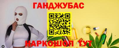 прущие крисы Анжеро-Судженск