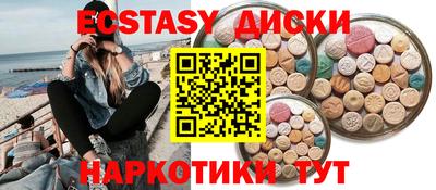 прущие крисы Анжеро-Судженск