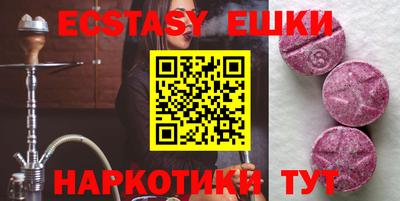 прущие крисы Анжеро-Судженск