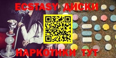 Альфа ПВП Анапа