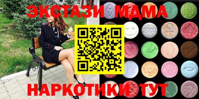 Альфа ПВП Анапа