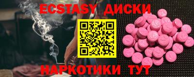 кокаин колумбия Ангарск