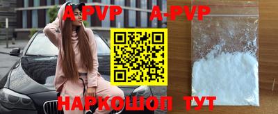 прущие крисы Анжеро-Судженск