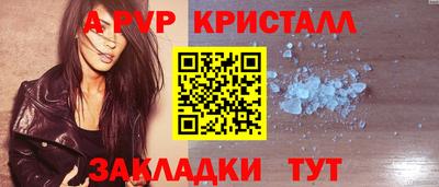 прущие крисы Анжеро-Судженск
