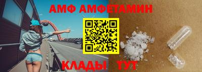 прущие крисы Анжеро-Судженск