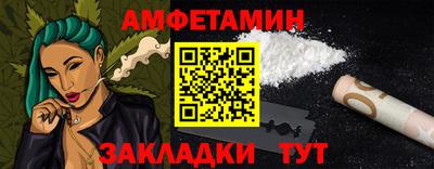 Альфа ПВП Анапа