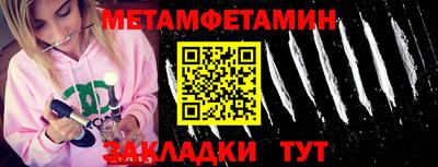 кокаин колумбия Ангарск
