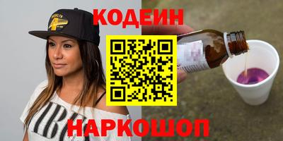 Альфа ПВП Анапа