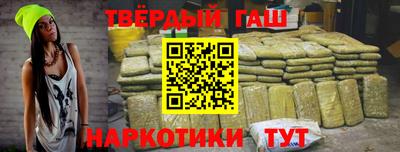 Альфа ПВП Анапа