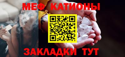 прущие крисы Анжеро-Судженск