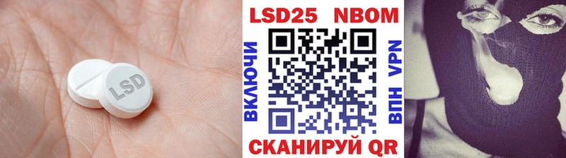 LSD-25 экстази кислота купить наркотики сайты Липецк