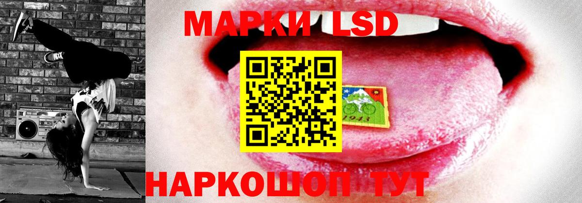 Лсд 25 экстази ecstasy  hydra вход  Липецк  Вход с VPN  ЛСД экстази ecstasy 