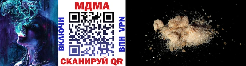 MDMA Molly  как найти   Липецк 
