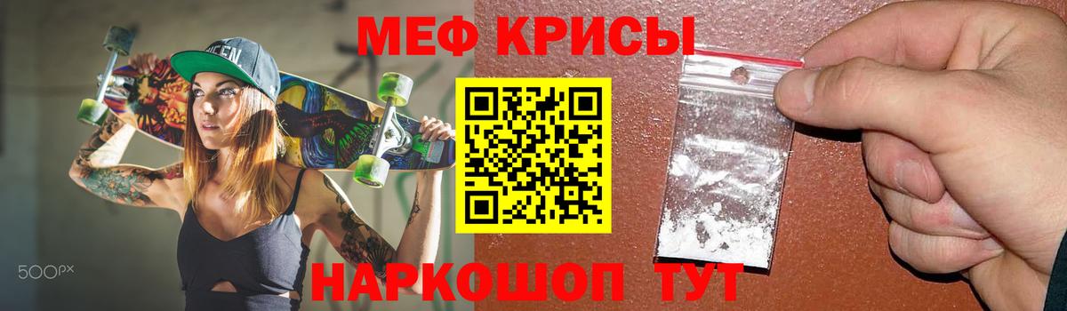 Липецк  МЯУ-МЯУ 4 MMC  Мефедрон  МЯУ-МЯУ mephedrone  Вход с VPN 