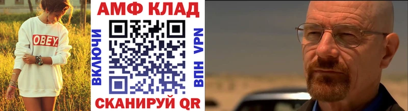 omg как зайти  Липецк  нарко площадка клад  хочу наркоту  Метамфетамин витя 
