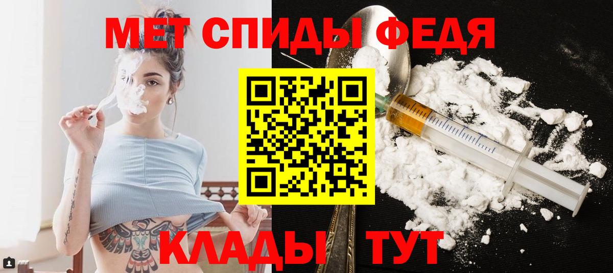 Липецк  Метамфетамин мет  Вход с VPN 
