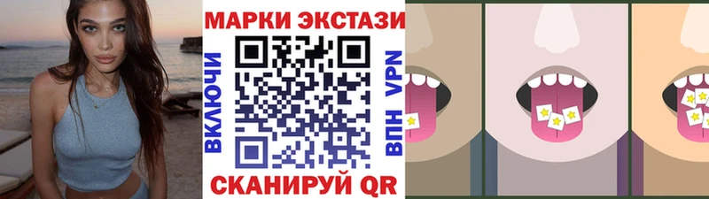 Марки N-bome 1500мкг  Липецк 