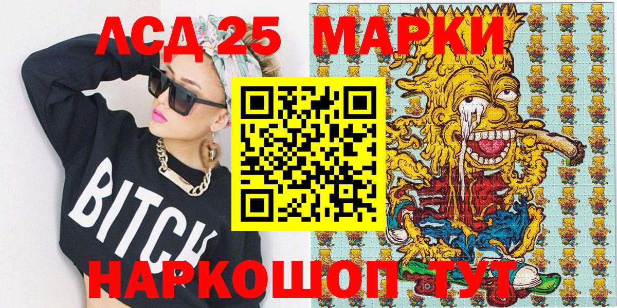 Марки N-bome  Марки NBOMe 1,8мг  Вход с VPN  Марки NBOMe 1,8мг  Липецк 