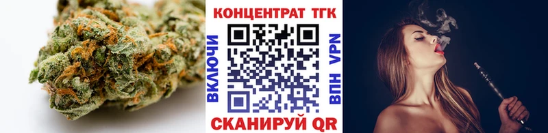 ТГК вейп  где купить   Липецк 