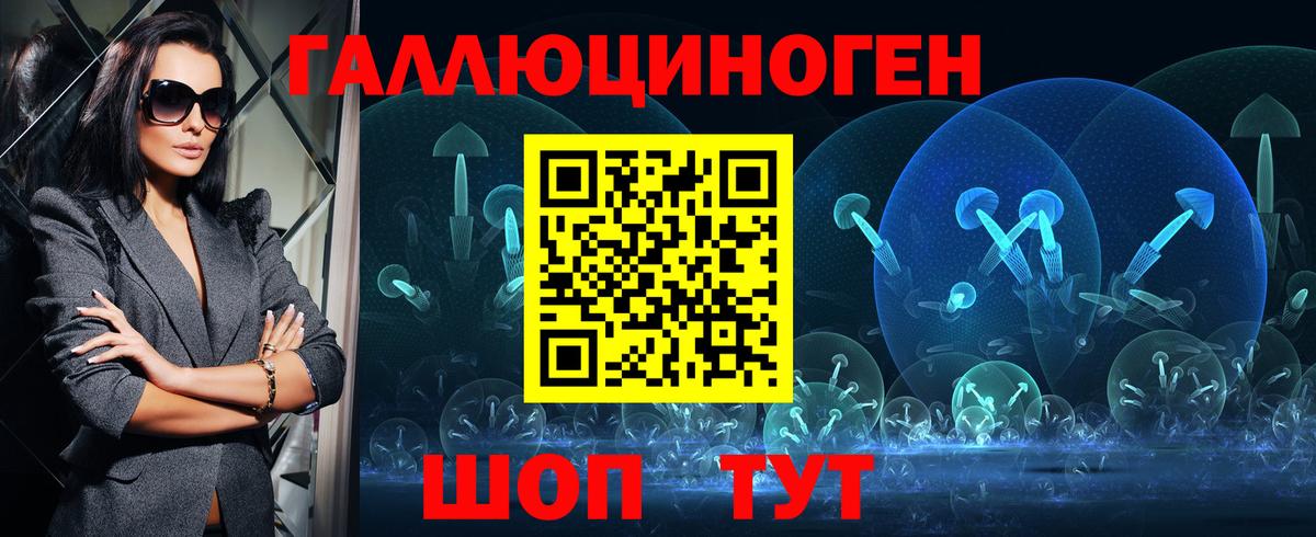 Липецк  Гашиш  КЕТАМИН  Конопля  Альфа ПВП СК кристаллы  Меф кристаллы  Гашиш  Вход с VPN  Экстази  КОКАИН 