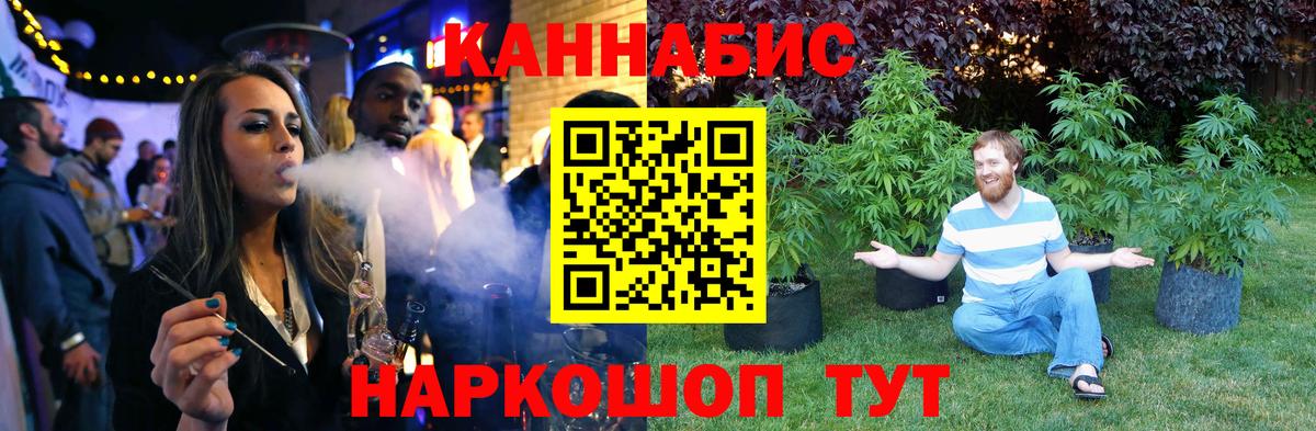 Липецк  МАРИХУАНА SATIVA & INDICA  МАРИХУАНА White Widow  Вход с VPN  Бошки Шишки сатива  Бошки Шишки OG Kush 