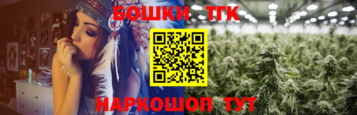 Канабис AK-47 Липецк